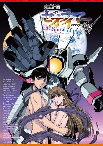 Click image for larger version. 

Name:	__zeorymer_himuro_miku_and_akitsu_masato_comiket_104_and_1_more_drawn_by_kikuchi_michitaka__0dd0.jpg 
Views:	533 
Size:	262.1 KB 
ID:	78347