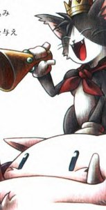 Cait Sith