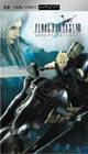 Advent Children (UMD)